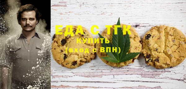 бутик Богородицк