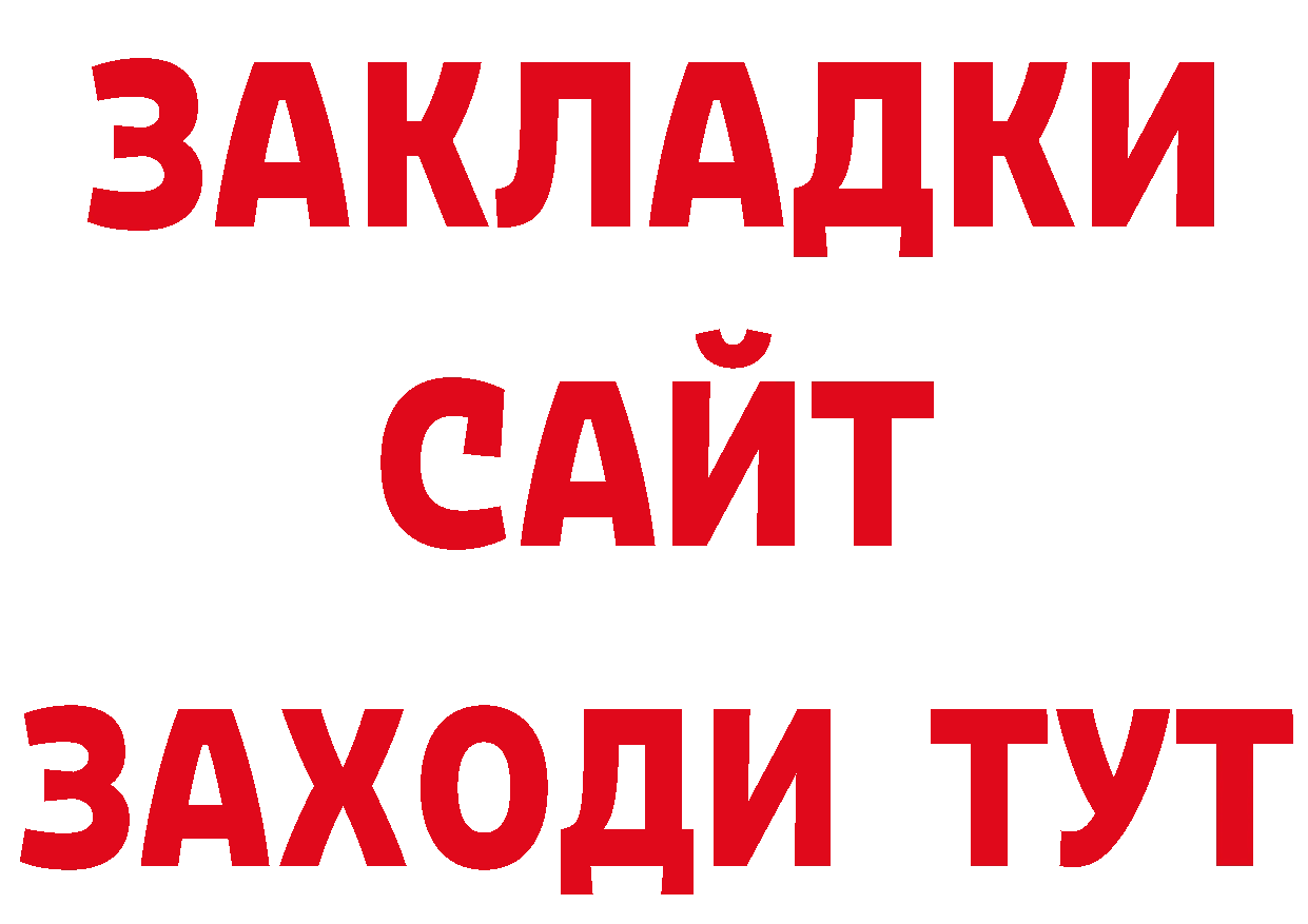 Где купить наркотики? дарк нет состав Нерюнгри