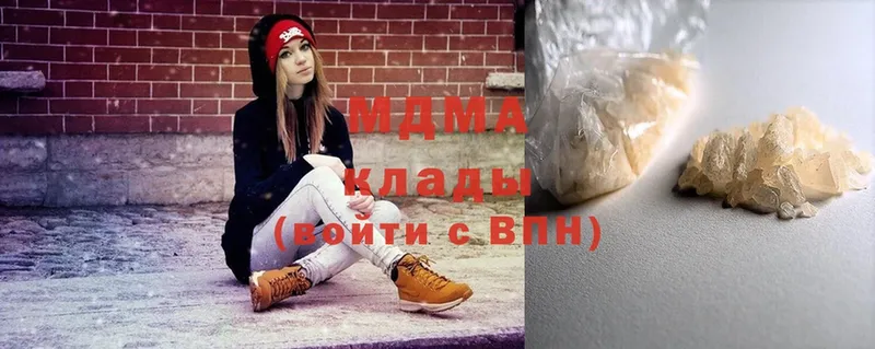 MDMA Molly  Нерюнгри 